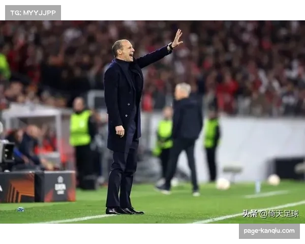 AC米兰连续两轮不胜 阿莱格里临场调整能力遭质疑